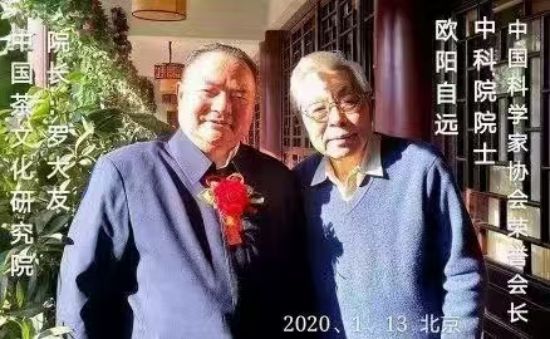 千年茶韵点亮城市地标_|_罗大友院长专题展播亮相<a href=https://www.cnteaculture.com/tag/beijing.html target=_blank class=infotextkey>北京</a>王府井 图11