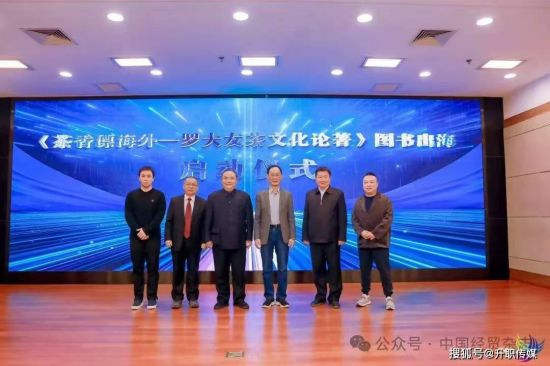 千年茶韵点亮城市地标_|_罗大友院长专题展播亮相<a href=https://www.cnteaculture.com/tag/beijing.html target=_blank class=infotextkey>北京</a>王府井 图6