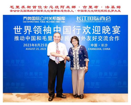 千年茶韵点亮城市地标_|_罗大友院长专题展播亮相<a href=https://www.cnteaculture.com/tag/beijing.html target=_blank class=infotextkey>北京</a>王府井 图19