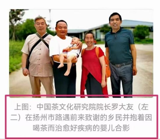 千年茶韵点亮城市地标_|_罗大友院长专题展播亮相<a href=https://www.cnteaculture.com/tag/beijing.html target=_blank class=infotextkey>北京</a>王府井 图20