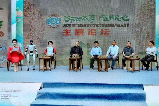 千年茶韵点亮城市地标_|_罗大友院长专题展播亮相<a href=https://www.cnteaculture.com/tag/beijing.html target=_blank class=infotextkey>北京</a>王府井 图15
