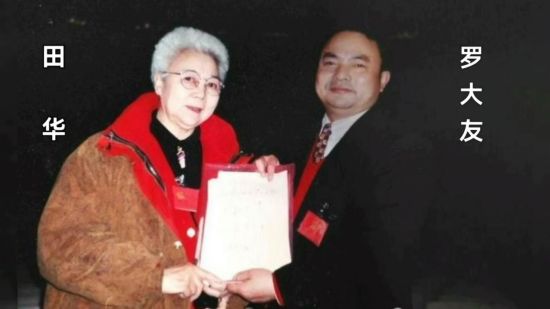 千年茶韵点亮城市地标_|_罗大友院长专题展播亮相<a href=https://www.cnteaculture.com/tag/beijing.html target=_blank class=infotextkey>北京</a>王府井 图14