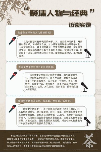 http://yweb1.cnliveimg.com/1423/img/2025/0721/1753066009354.png